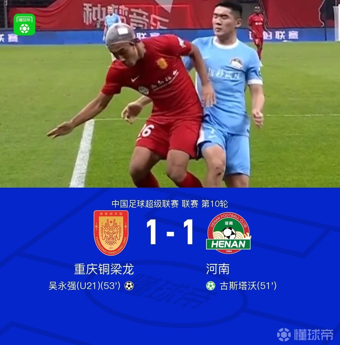 记者:阿莫林目前不太可能接受本菲卡主帅的职位
