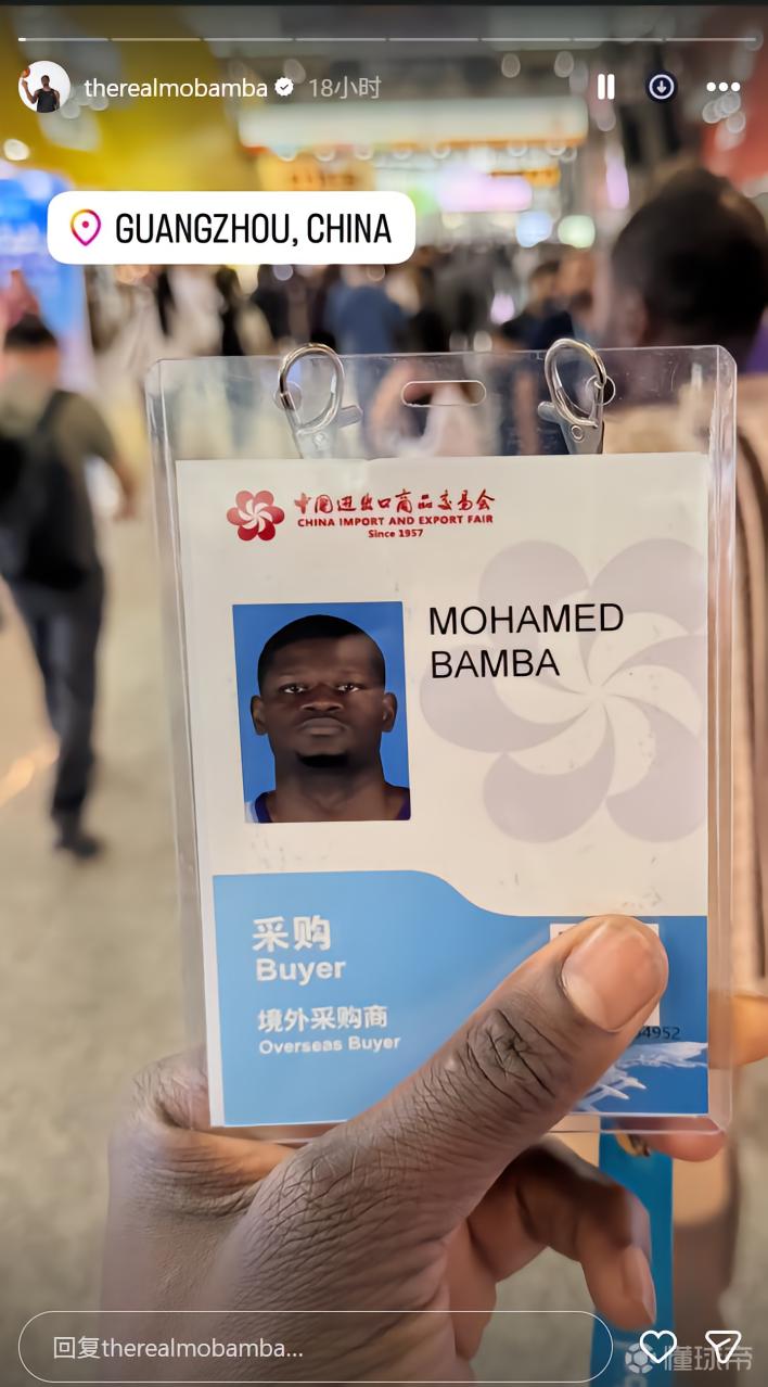 雅各布斯：赫尔城咨询律师，盼直升英超