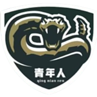 乌兰察布青年人logo