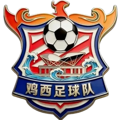 鸡西队 鸡西队