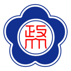 政治大学