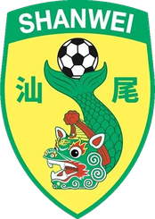 汕尾队