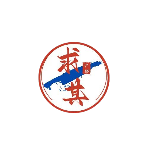 广州求其 广州求其