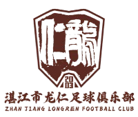 湛江龙仁 湛江龙仁