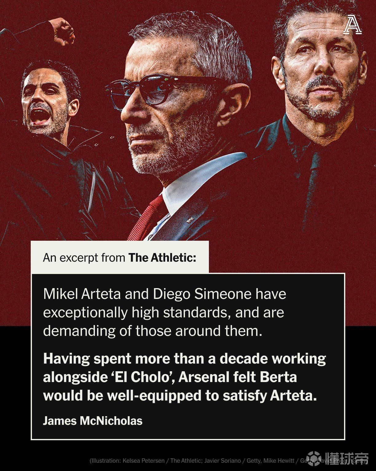 安德烈亚·贝尔塔选择阿森纳，并非轻率之举