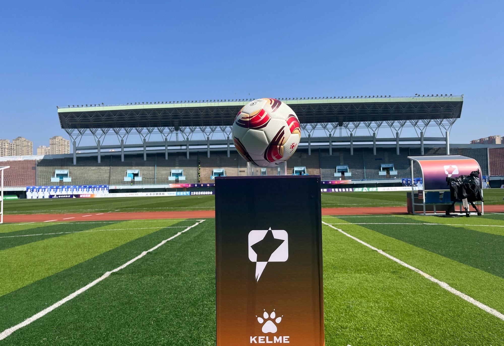 广东德比，张效瑞首秀！广州豹与江东狼争榜首，韩国教头对话