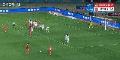 河南4-0送辽宁铁人4连败 古斯塔沃1射2传纳萨里奥凌空斩