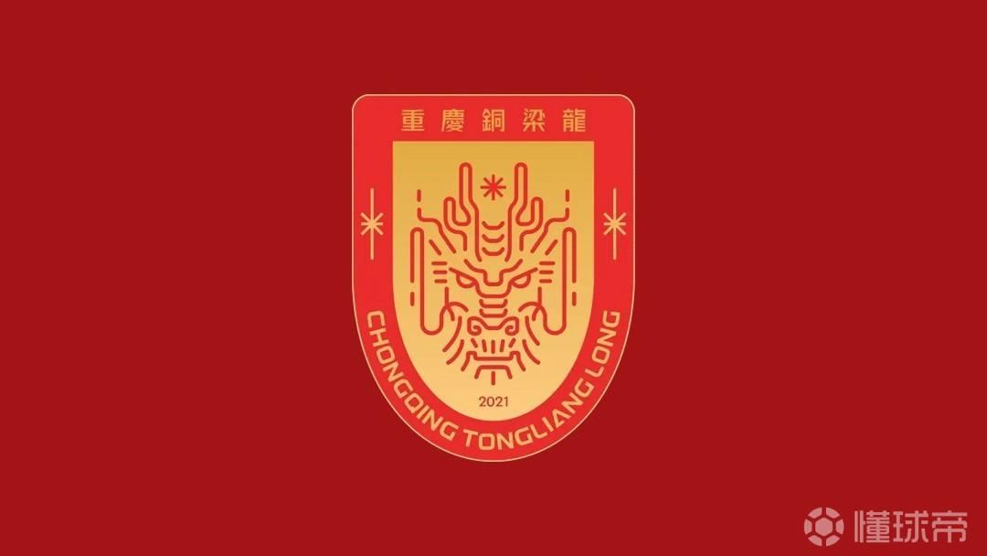 客场0-1不敌大连英博，重庆铜梁龙中超8轮不败被终结