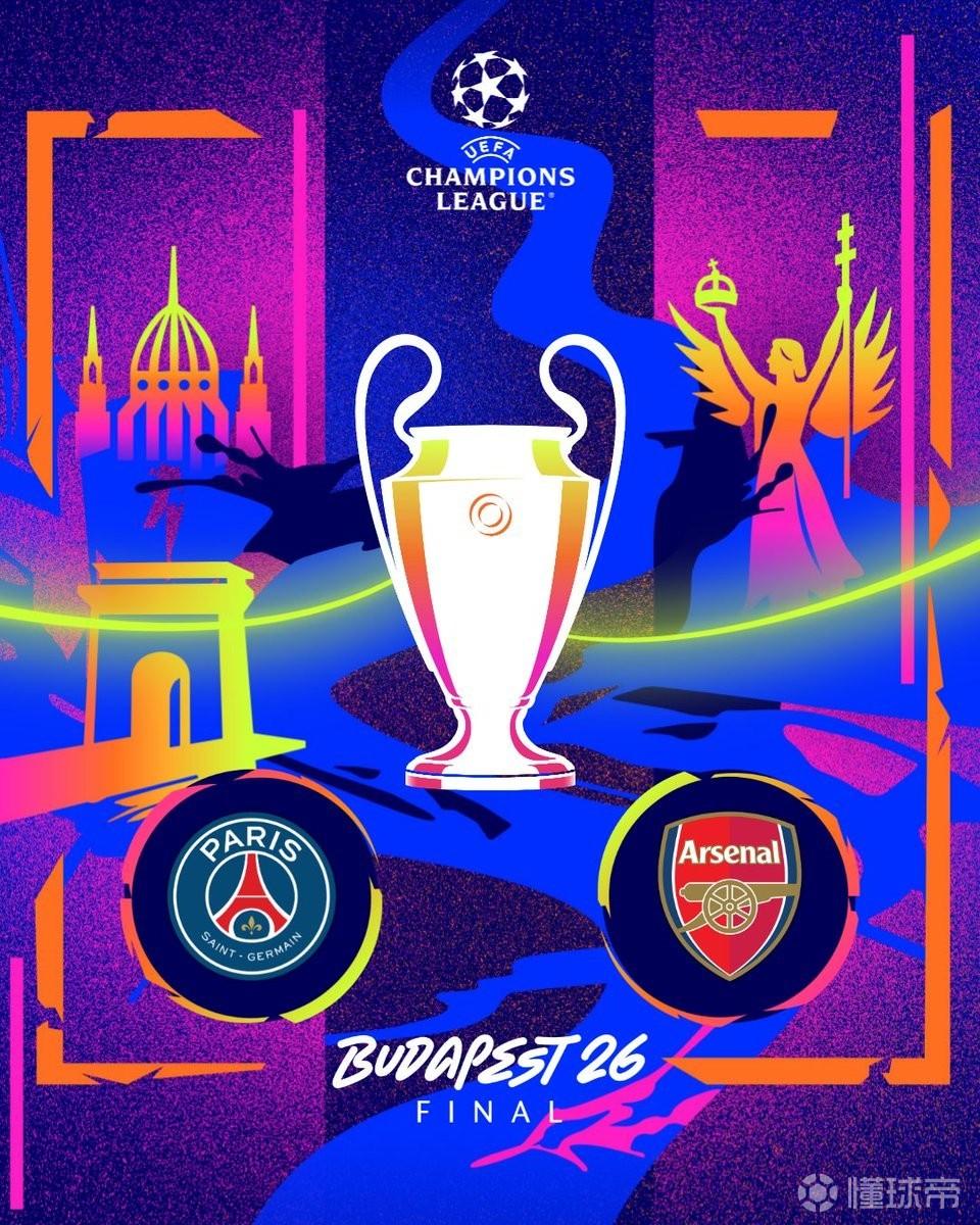 阿森纳近24场欧冠18胜4平2负，2场输球的对手都是巴黎