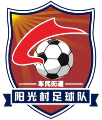 阳光村logo