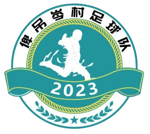 俾吊岑村logo