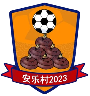 安乐村logo