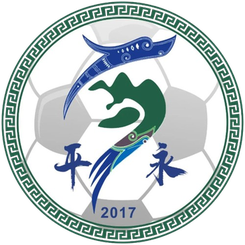 平永村logo