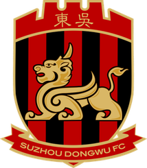 苏州东吴logo