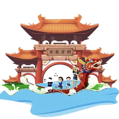 龙泉井村logo