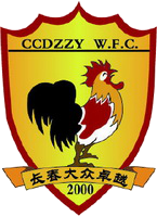 长春大众卓越女足logo