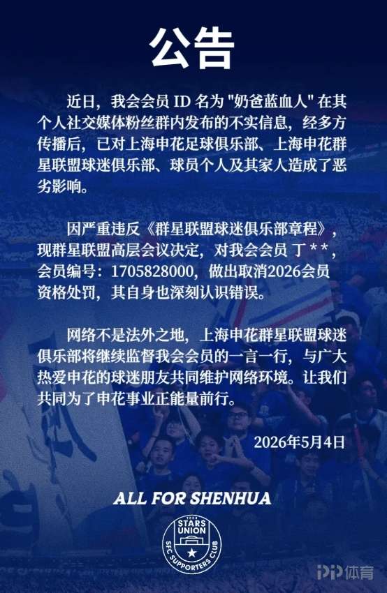 官方：姆巴佩中选皇马赛季最佳球员，球员接连两年中选
